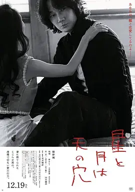 八度电影院《代码之城》科幻剧海报