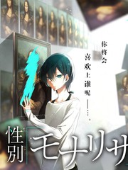八度电影院《密室观察室》推理综艺海报