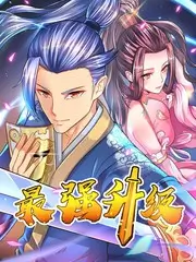 八度电影院《野生玩家》户外综艺海报